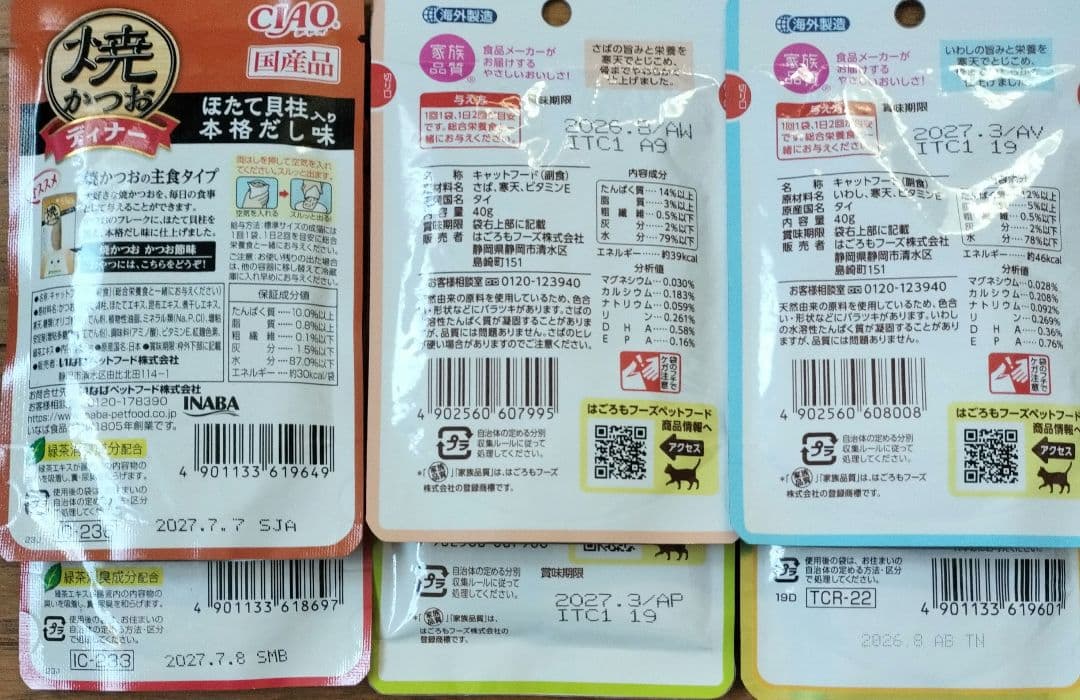 ♡みいページ♡