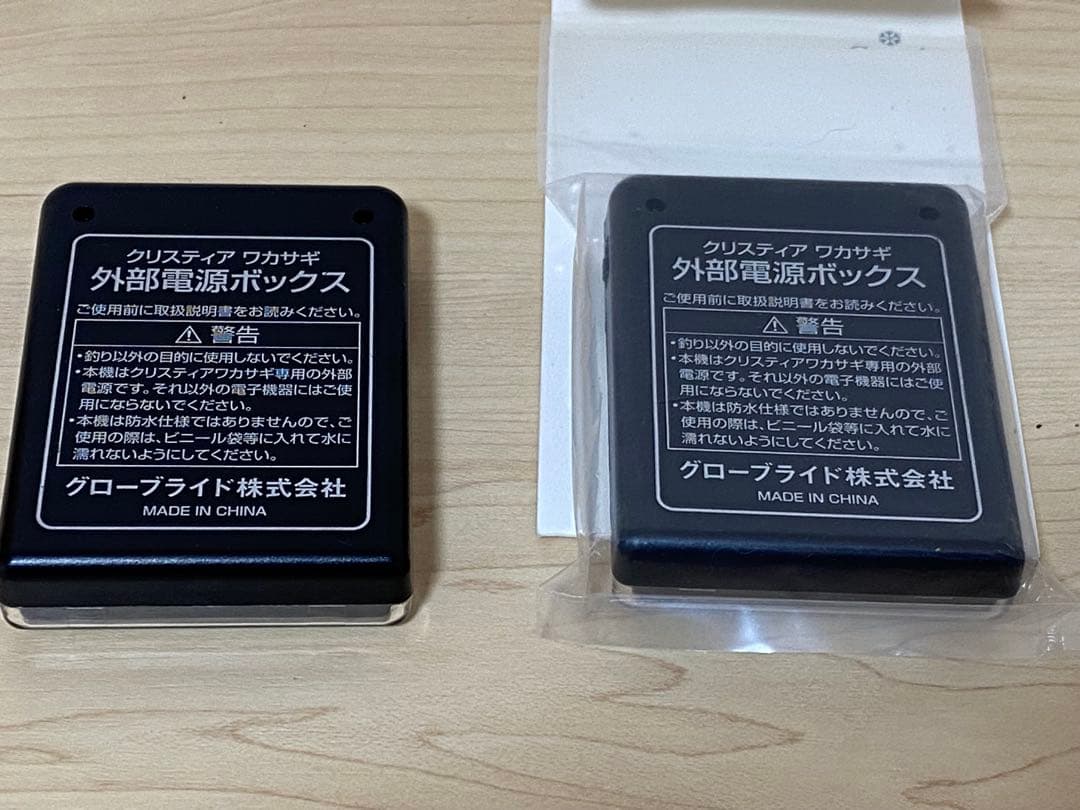 ダイワ クリスティア ワカサギAIR 外部電源BOX 可変アダプター 叩き台