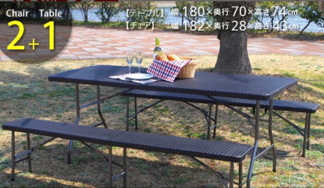 アウトドアテーブル 2+1 セット