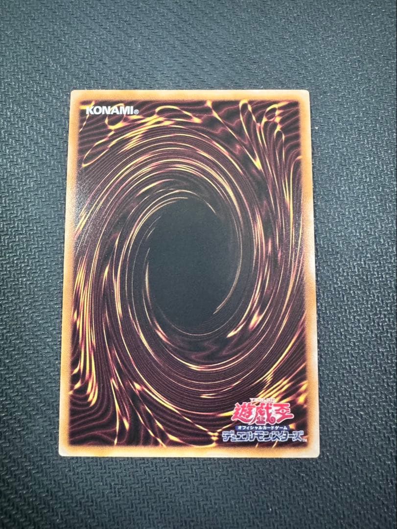 遊戯王　誇りと魂の龍　25th 日本語版　ゼンダ