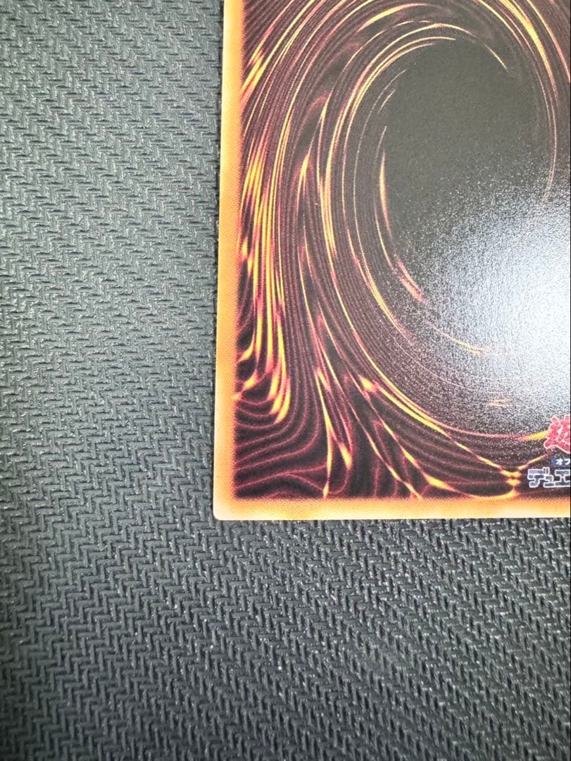 遊戯王　誇りと魂の龍　25th 日本語版　ゼンダ