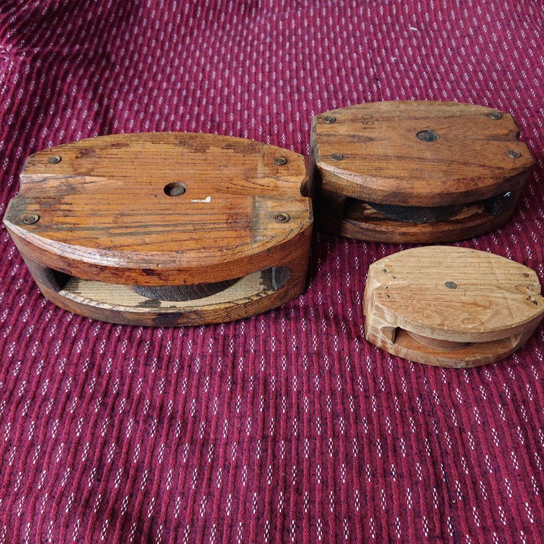 木製の滑車３セット