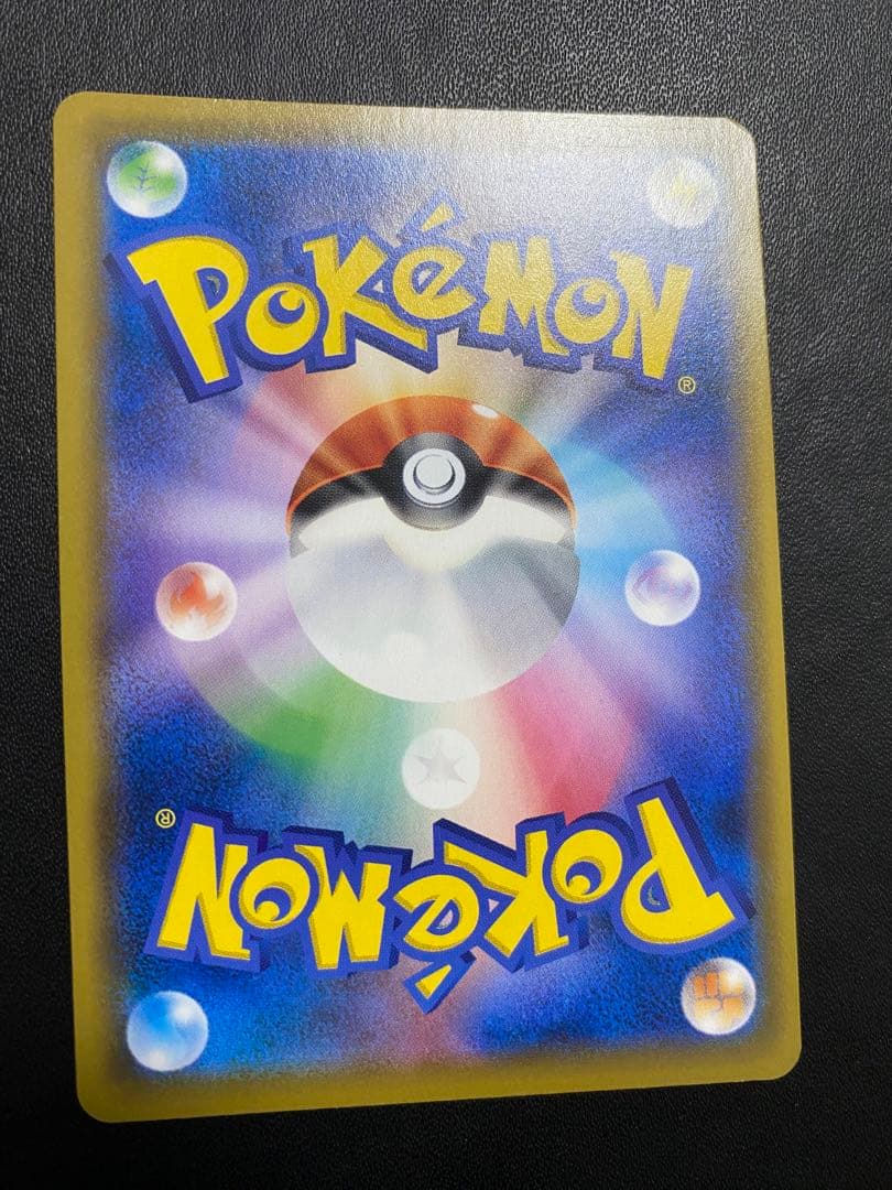 ソルガレオ&ルナアーラGX SA SM11b ドリームリーグ 063/049