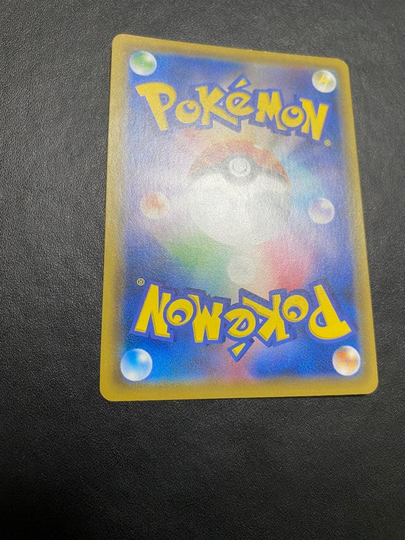 ソルガレオ&ルナアーラGX SA SM11b ドリームリーグ 063/049