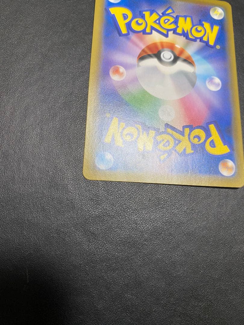 ソルガレオ&ルナアーラGX SA SM11b ドリームリーグ 063/049