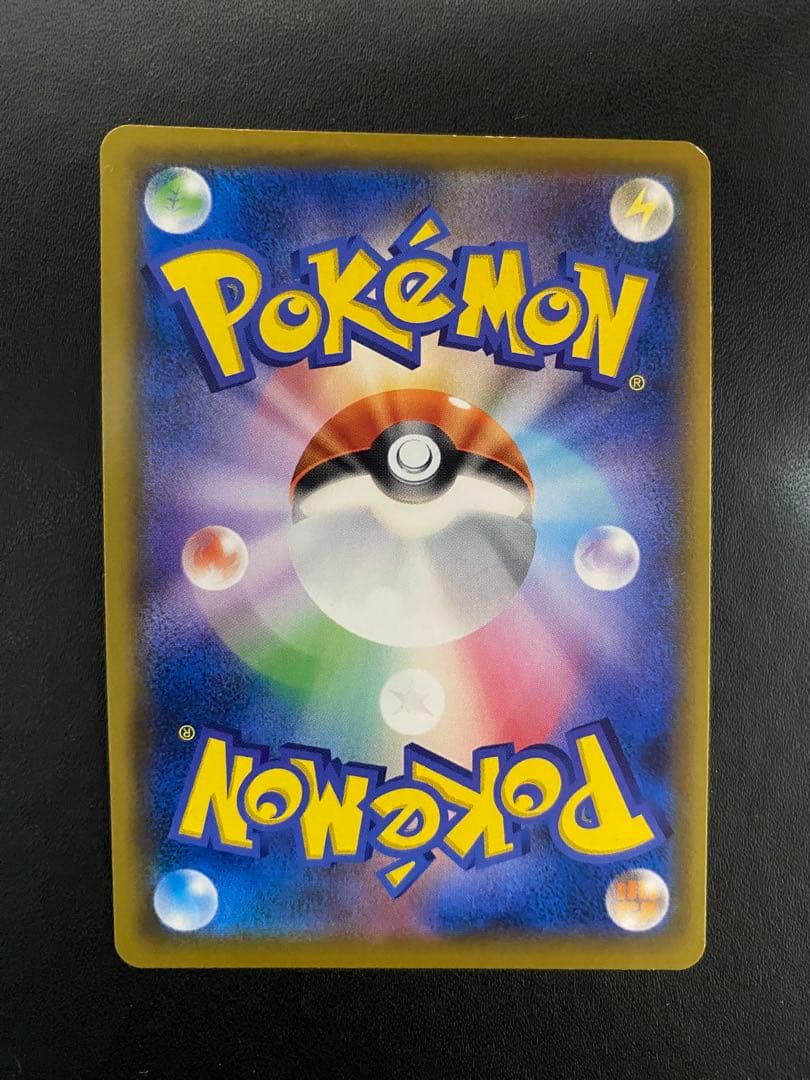 ソルガレオ&ルナアーラGX SA SM11b ドリームリーグ 063/049