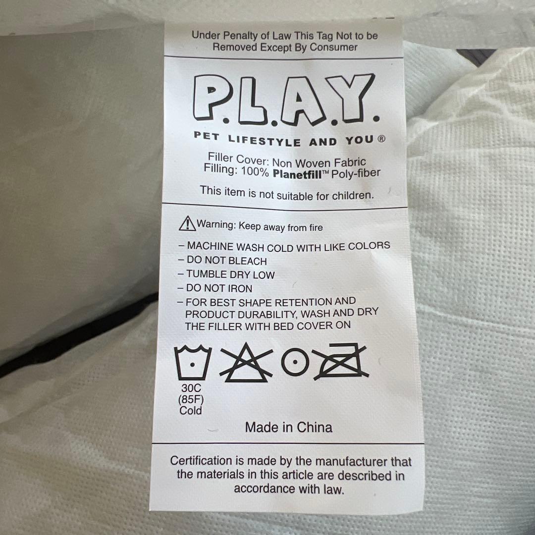 P.L.A.Y. ラウンジベッド　ルークランラグジュアリーベッド　アニマル　豹柄