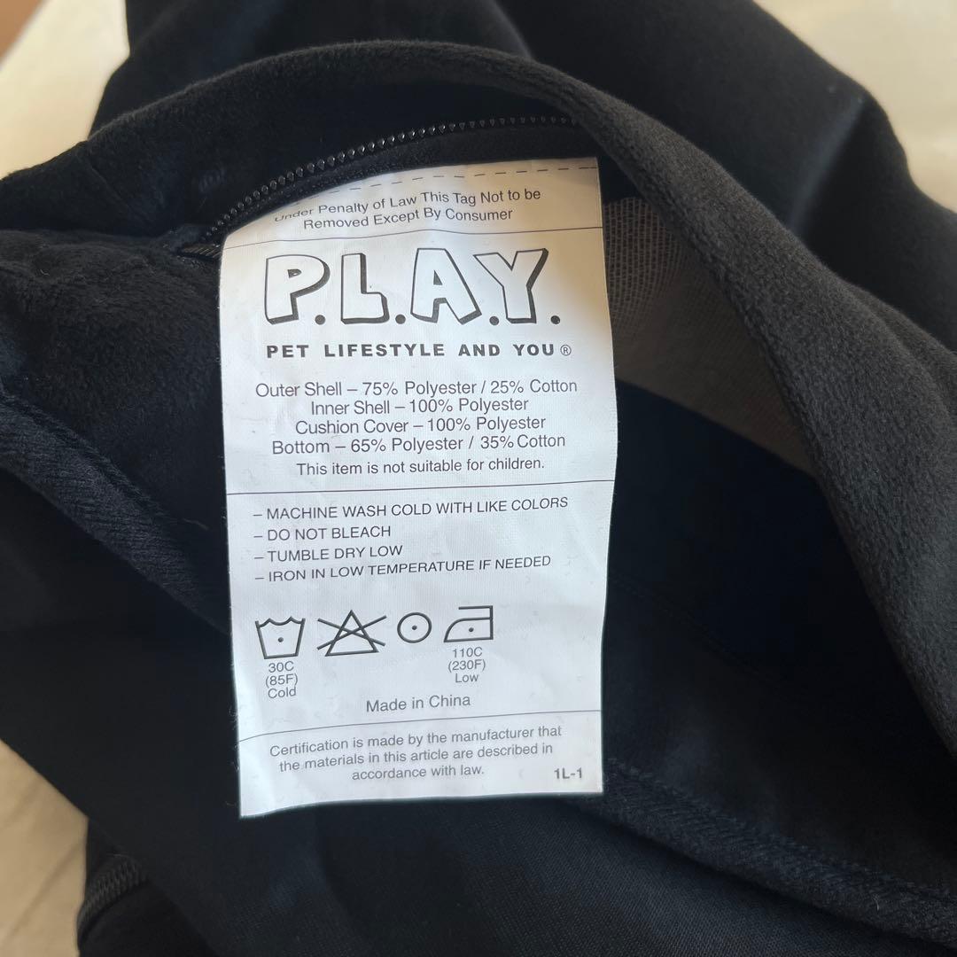 P.L.A.Y. ラウンジベッド　ルークランラグジュアリーベッド　アニマル　豹柄