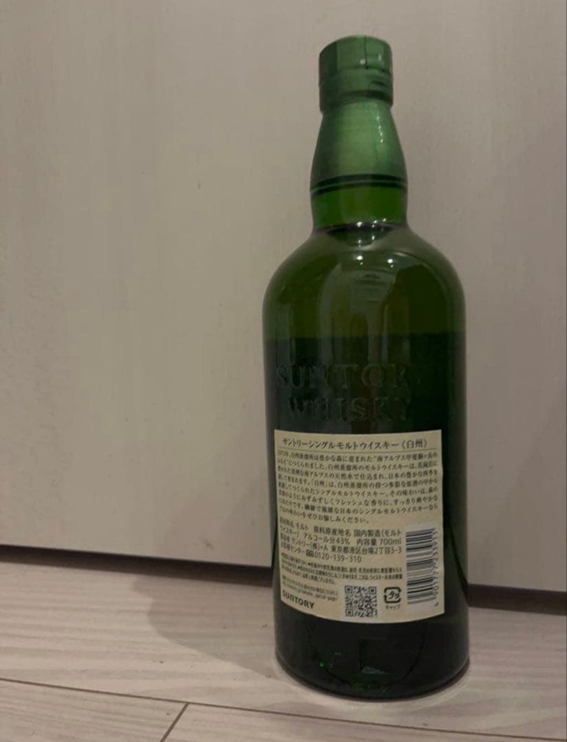 サントリー 白州 シングルモルト ウイスキー 43度 700ml 新品未開封