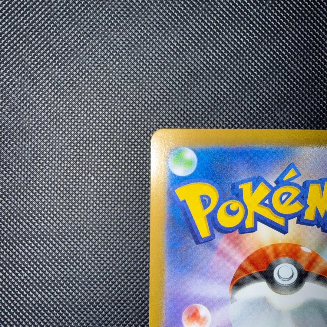 【訳あり】ポケモンカード　メガサーナイトex mur