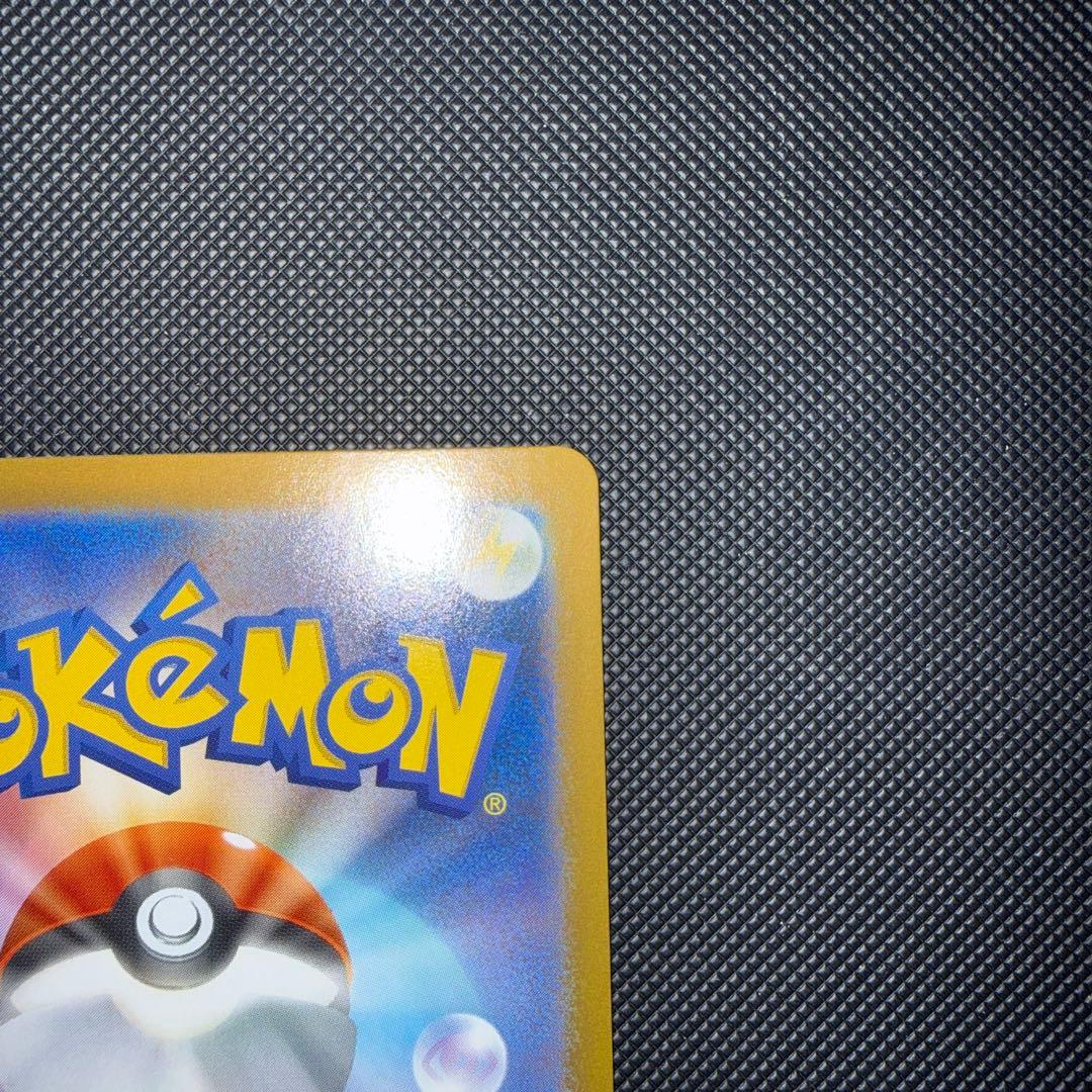 【訳あり】ポケモンカード　メガサーナイトex mur