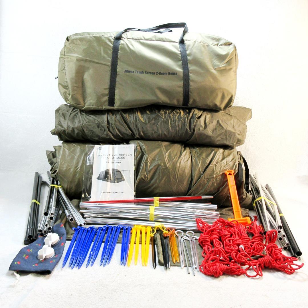 ✨極美品/おまけ付✨Coleman アテナ タフスクリーン 2ルームハウス