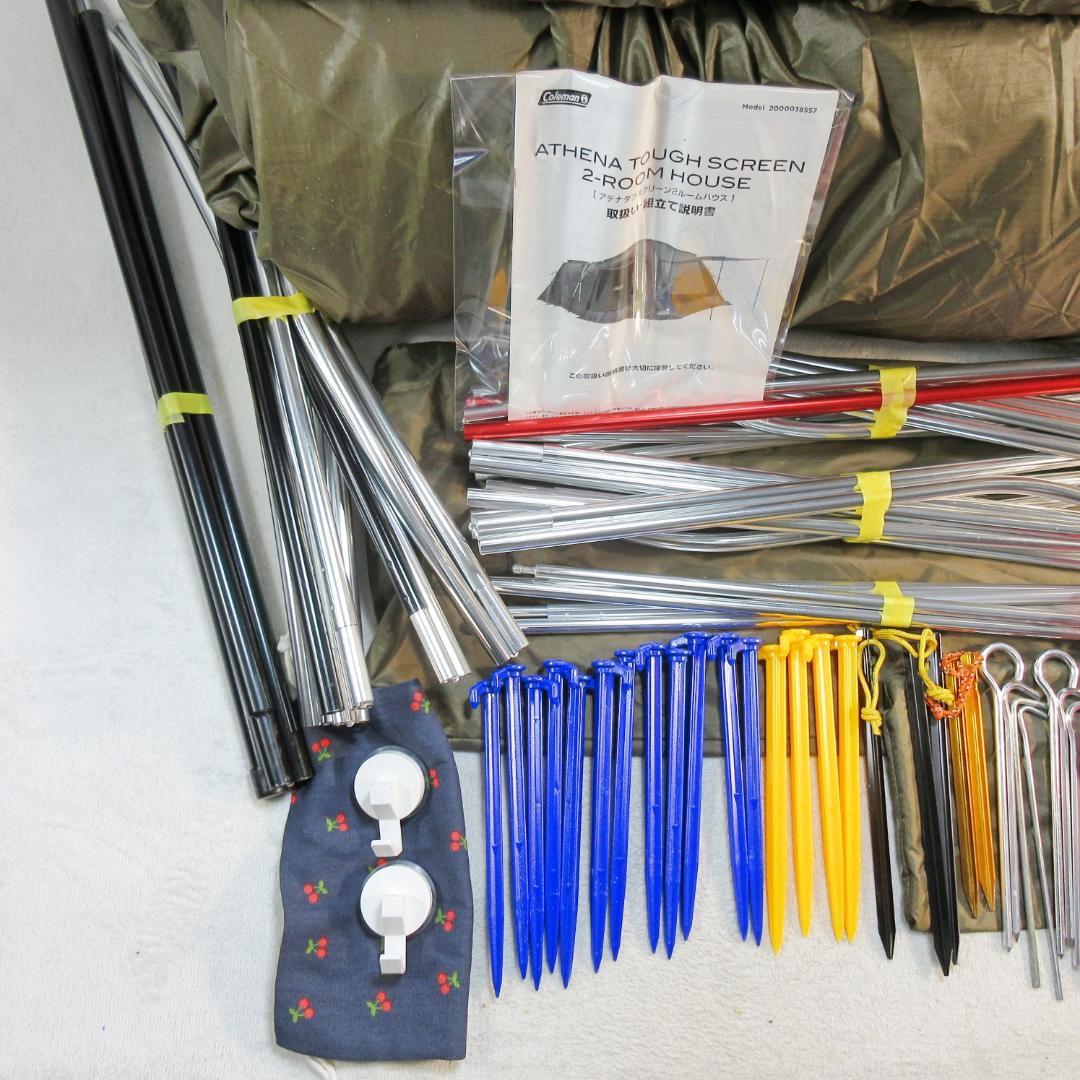 ✨極美品/おまけ付✨Coleman アテナ タフスクリーン 2ルームハウス