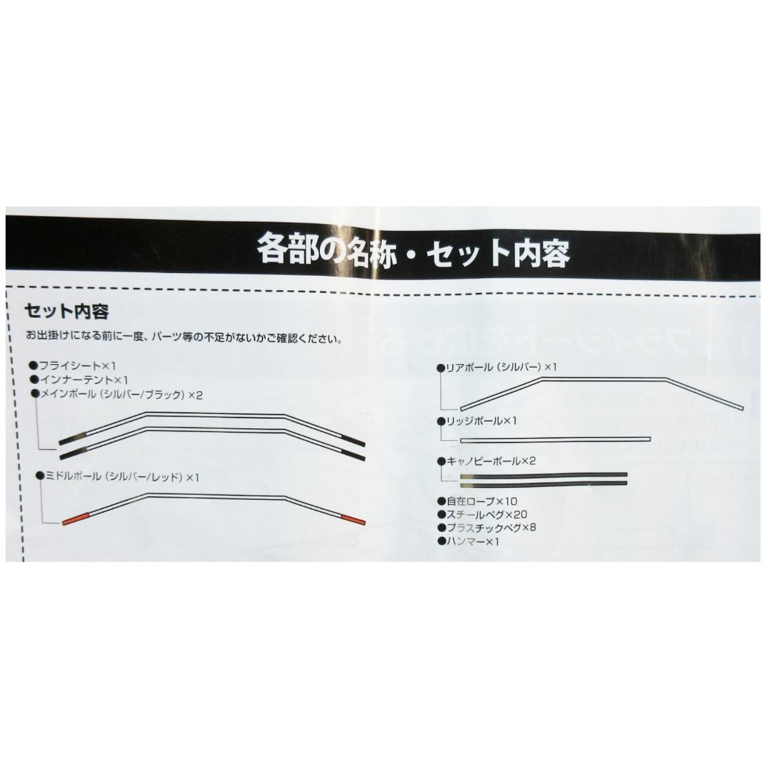 ✨極美品/おまけ付✨Coleman アテナ タフスクリーン 2ルームハウス