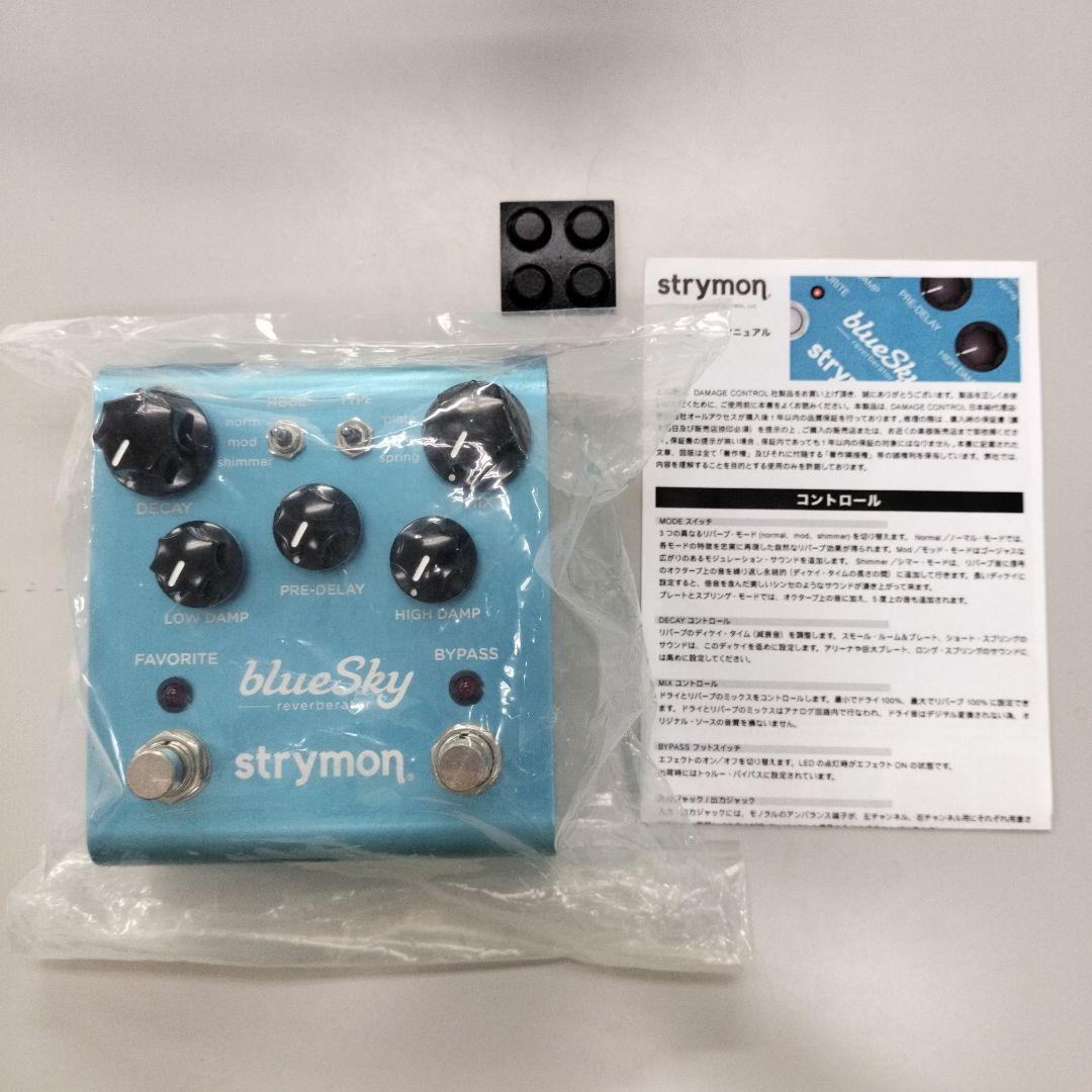 ギター Strymon Bluesky v1