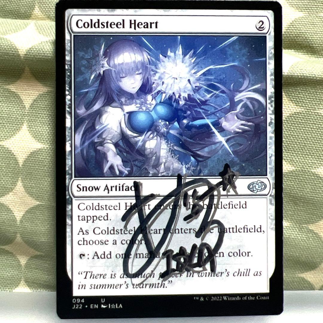 MTG【冷徹の心臓】アーティストプルーフ