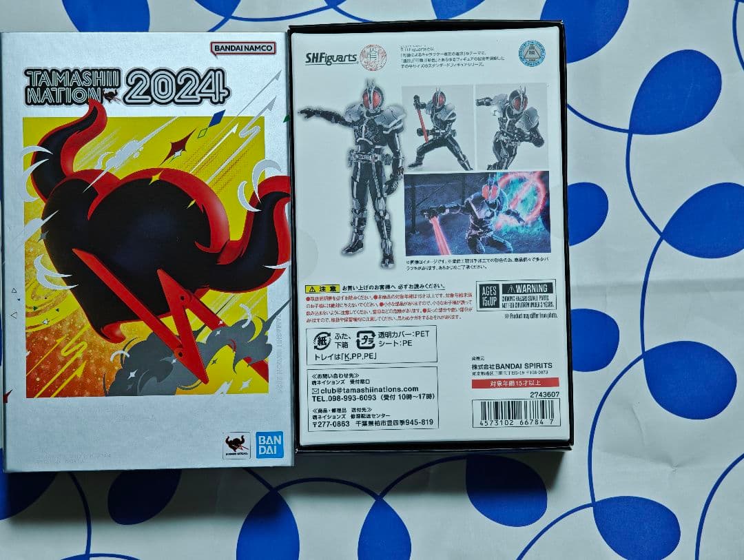 【新品】S.H.Figuarts 真骨彫 仮面ライダーファイズ　アクセルフォーム
