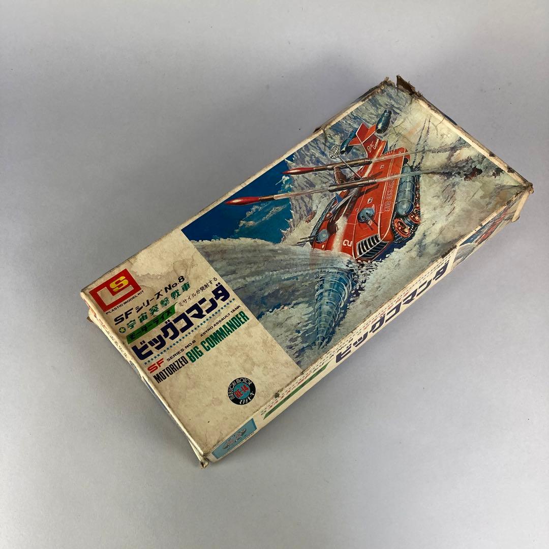 ◆ エルエス SFシリーズ No.8 ビッグコマンダ ◆LS 宇宙突撃戦車