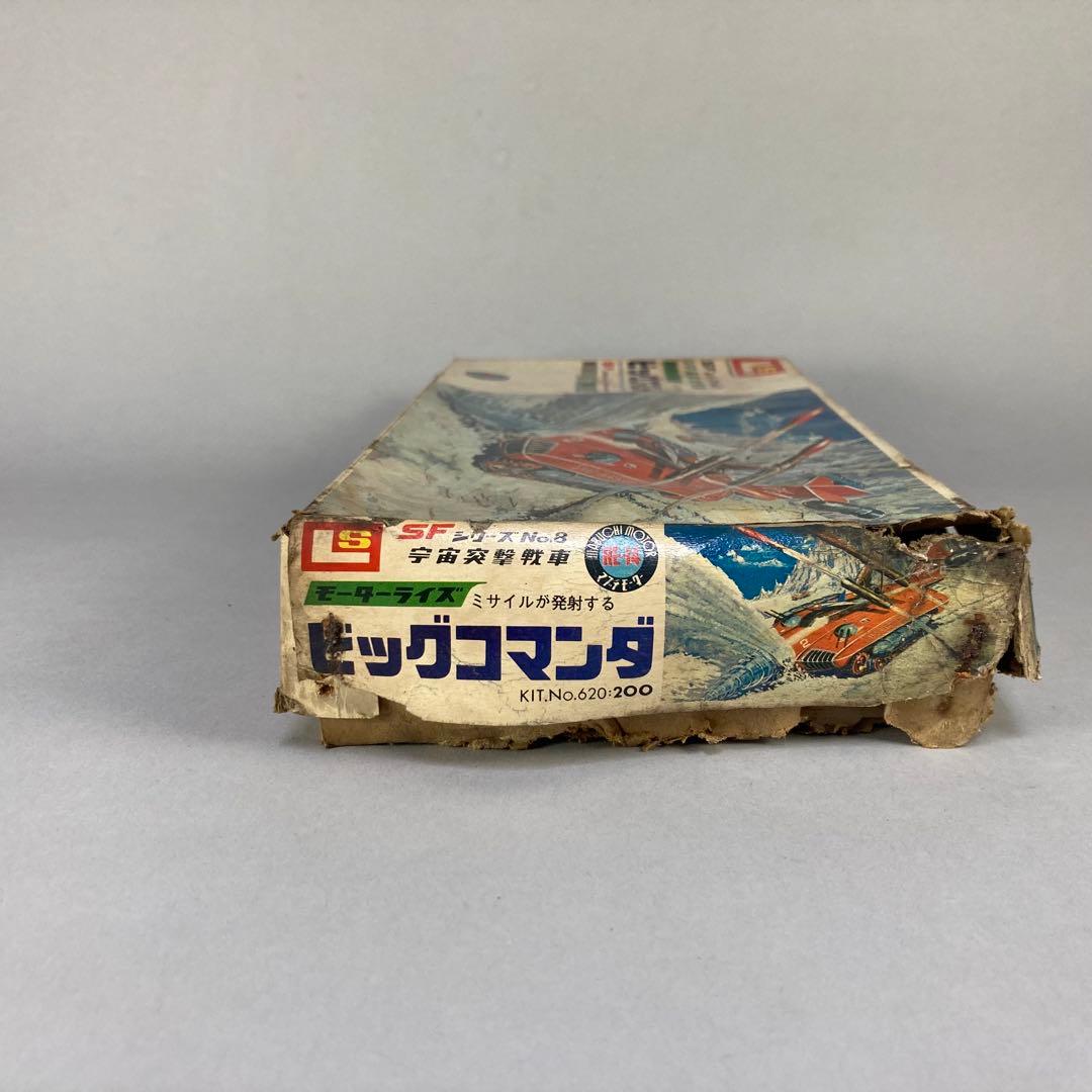 ◆ エルエス SFシリーズ No.8 ビッグコマンダ ◆LS 宇宙突撃戦車