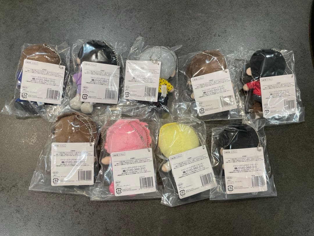 Man すのチル　9体セット　ぬいぐるみ　新品未開封品