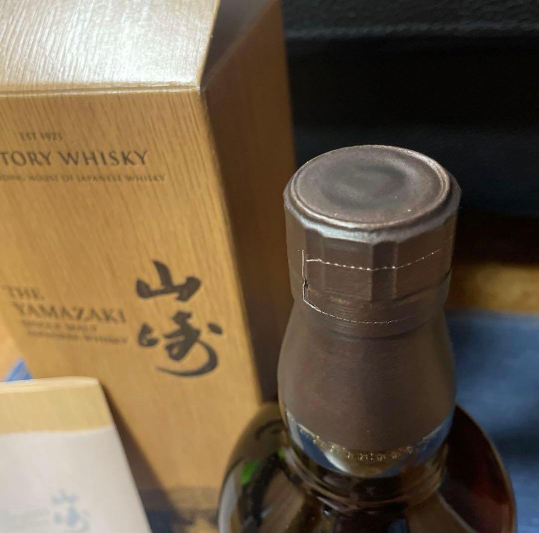 山崎リミテッドエディション ・響ブロッサムハーモニー2021