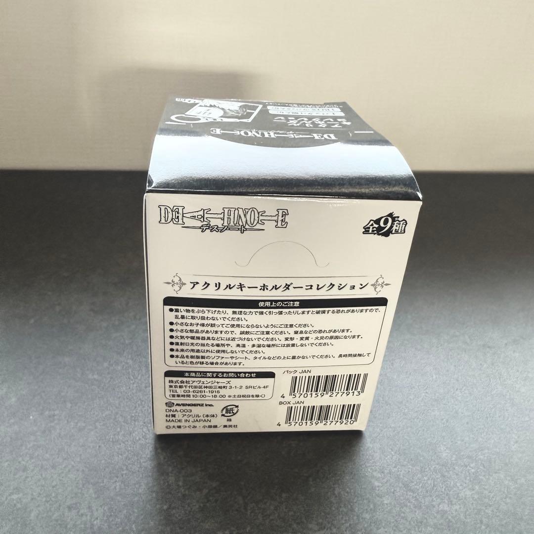 DEATH NOTE デスノート アクリルキーホルダーコレクション BOX