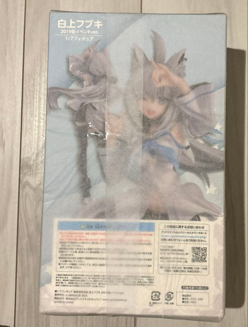白上フブキ　2019夏イベントver 1／7フィギュア　ホロライブ
