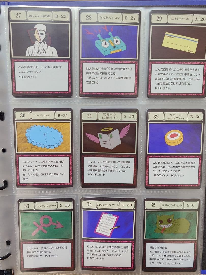 HUNTER×HUNTER グリードアイランド パーフェクトコレクタブルセット