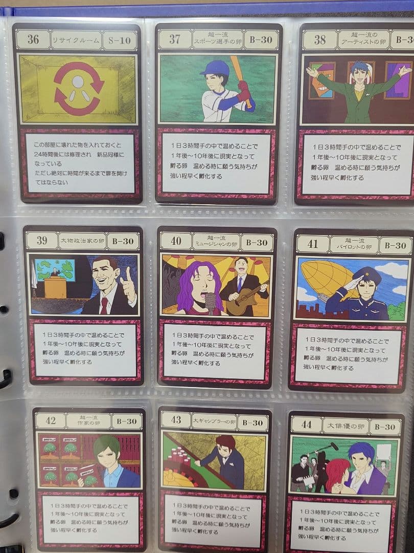 HUNTER×HUNTER グリードアイランド パーフェクトコレクタブルセット