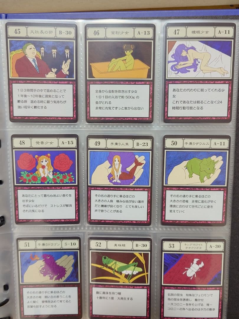 HUNTER×HUNTER グリードアイランド パーフェクトコレクタブルセット