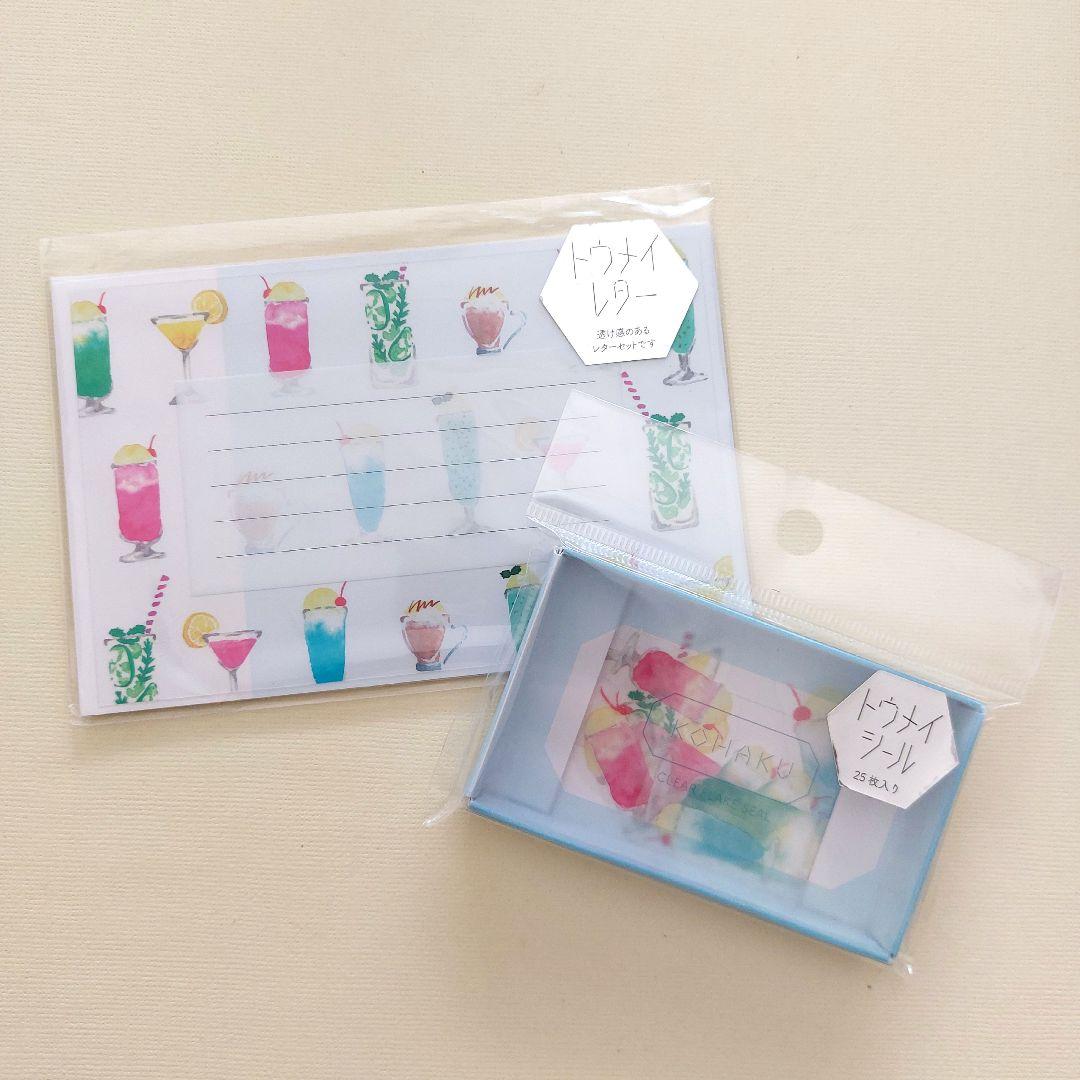 【おすそ分け】お手紙セット　クリームソーダ　古川紙工