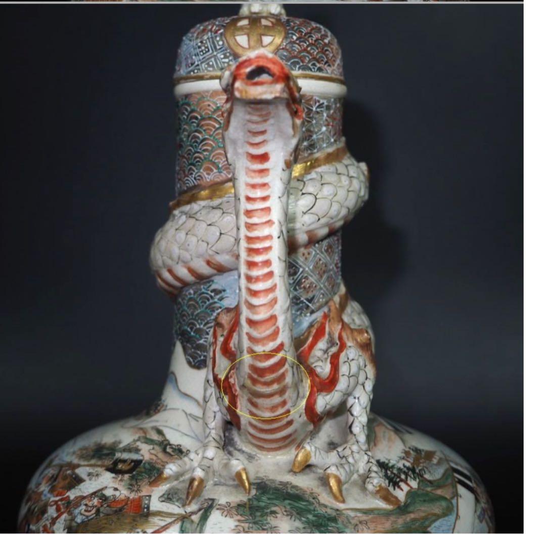 送料無料　明治薩摩焼　武者絵龍吐水注　木箱付　★希少★