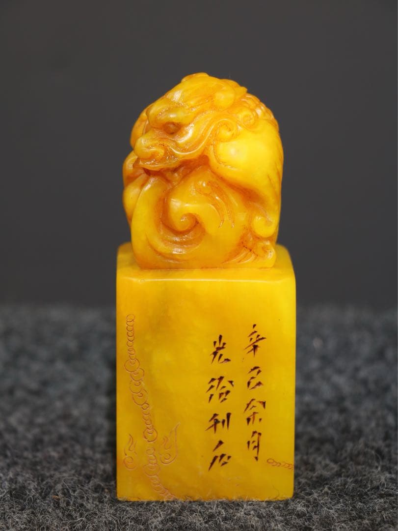 時代物　天然 田黄石彫刻　龍魚　文房具　印鑑　縁起物　アンティーク