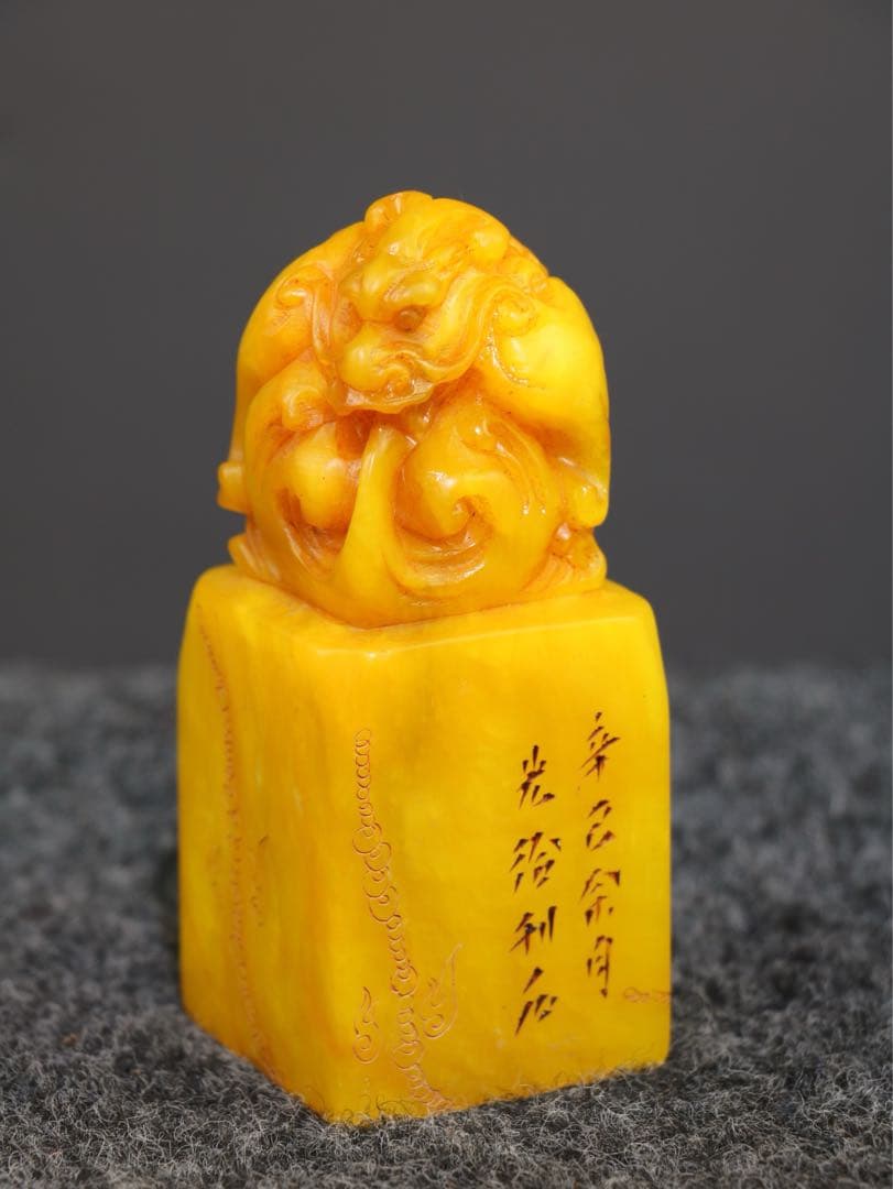 時代物　天然 田黄石彫刻　龍魚　文房具　印鑑　縁起物　アンティーク