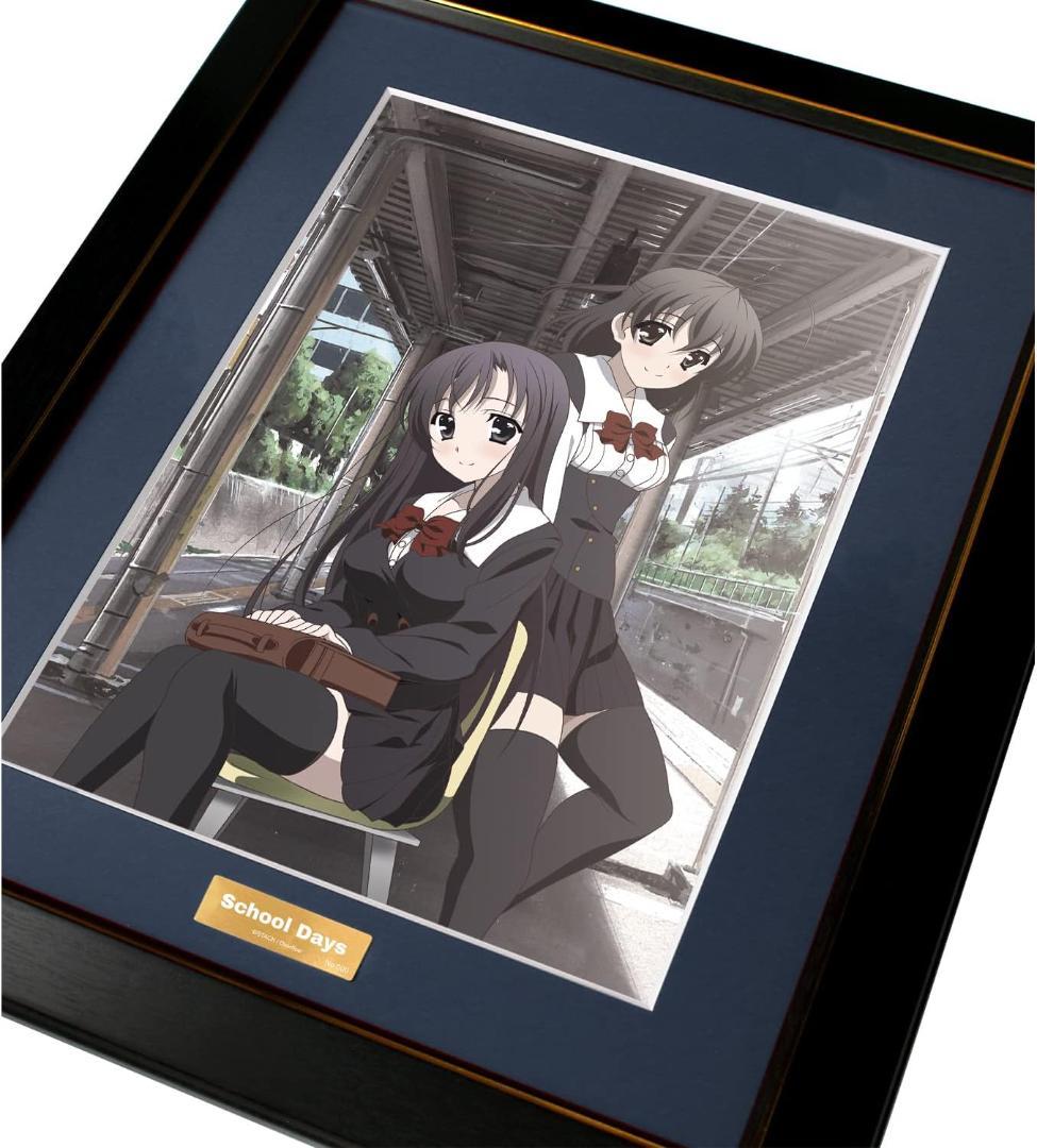 スクールデイズ School Days キャラファイングラフ ごとうじゅんじ