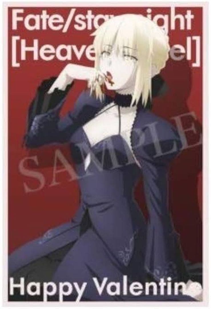 Fate fgo DINING ポスター　タペストリー　遠坂凛　セイバー　間桐桜