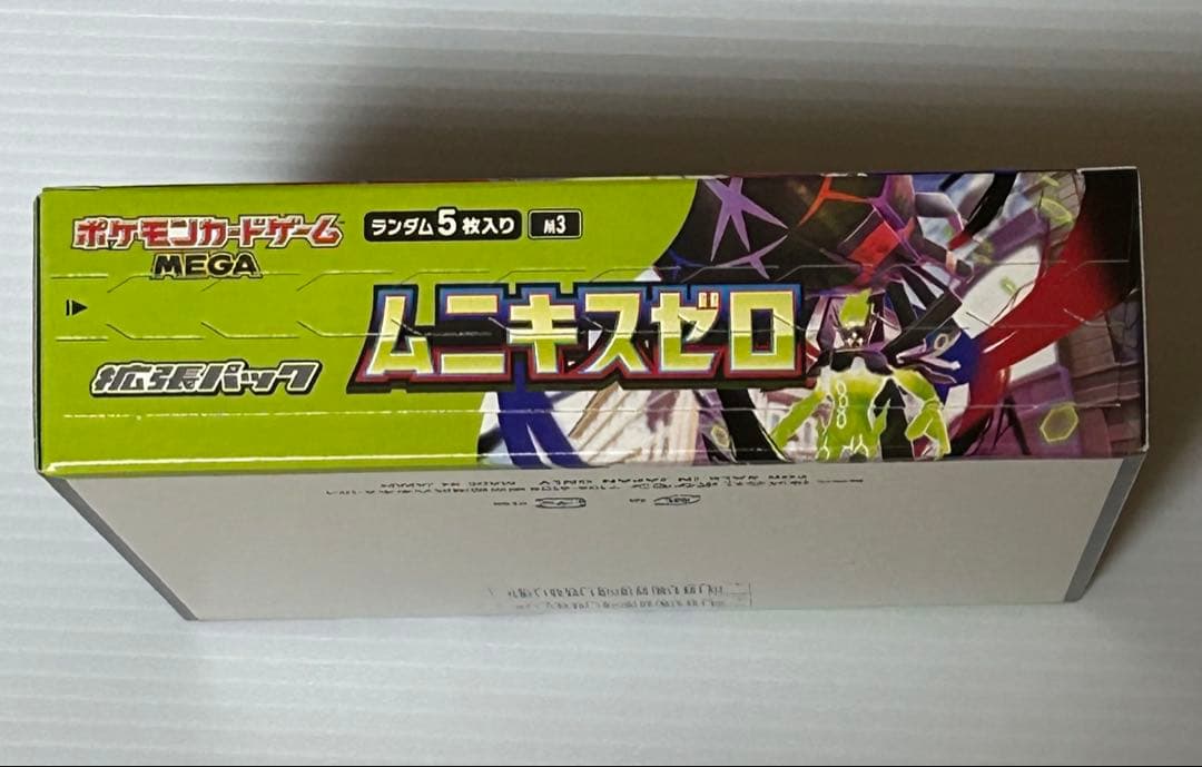 ムニキスゼロ box シュリンクなし ペリペリあり SR AR カード付き