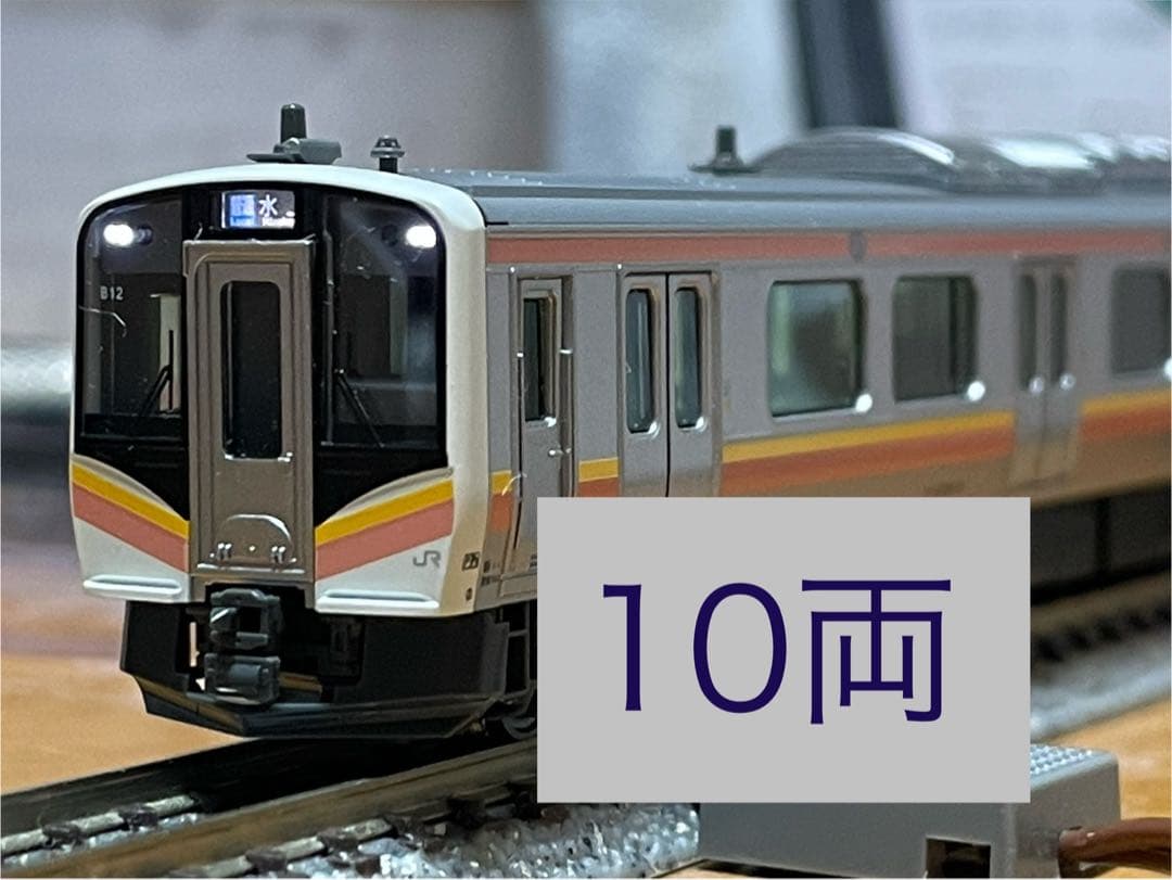 【10両】 KATO E129系 0番台 100番台