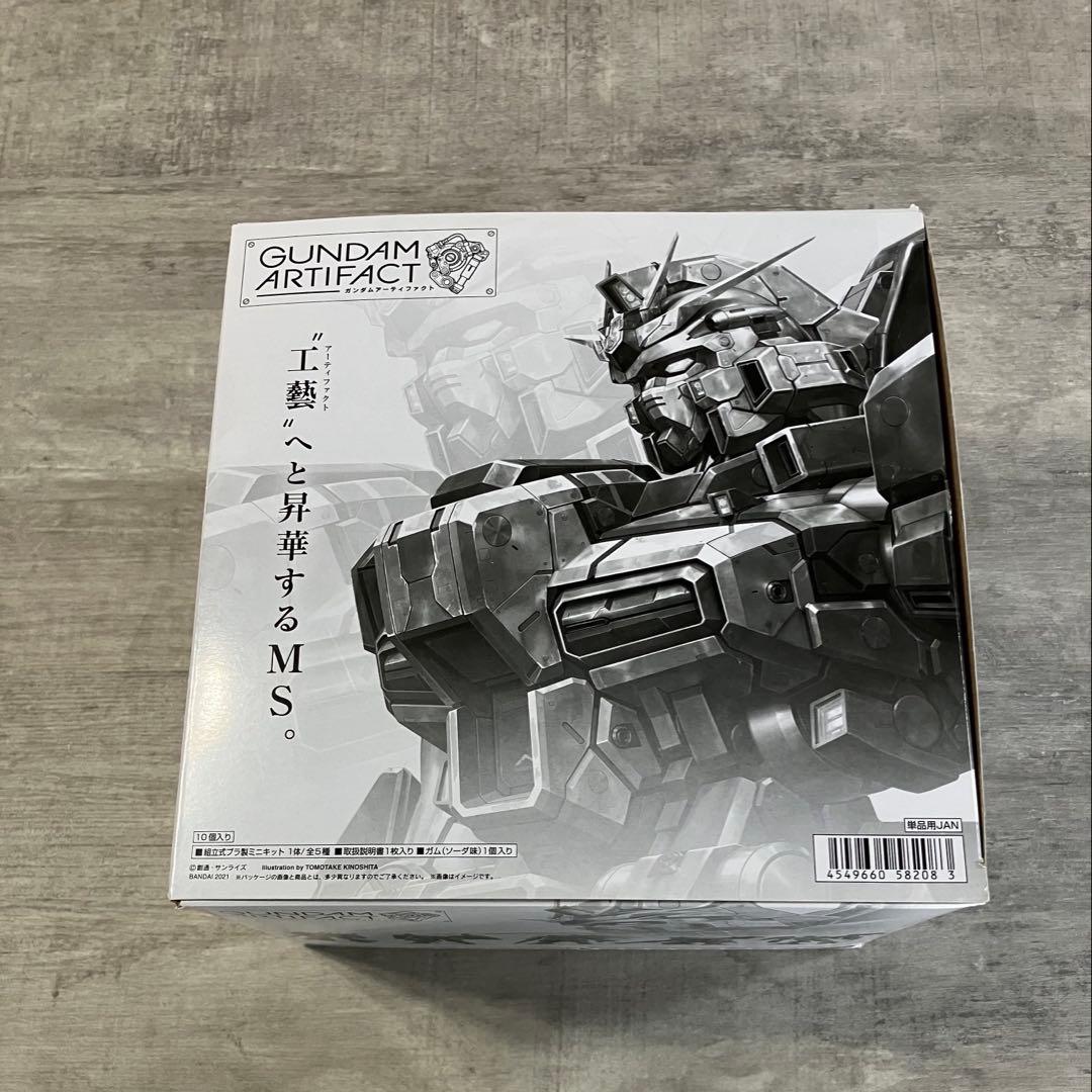 ガンダムアーティファクト10個入BOX