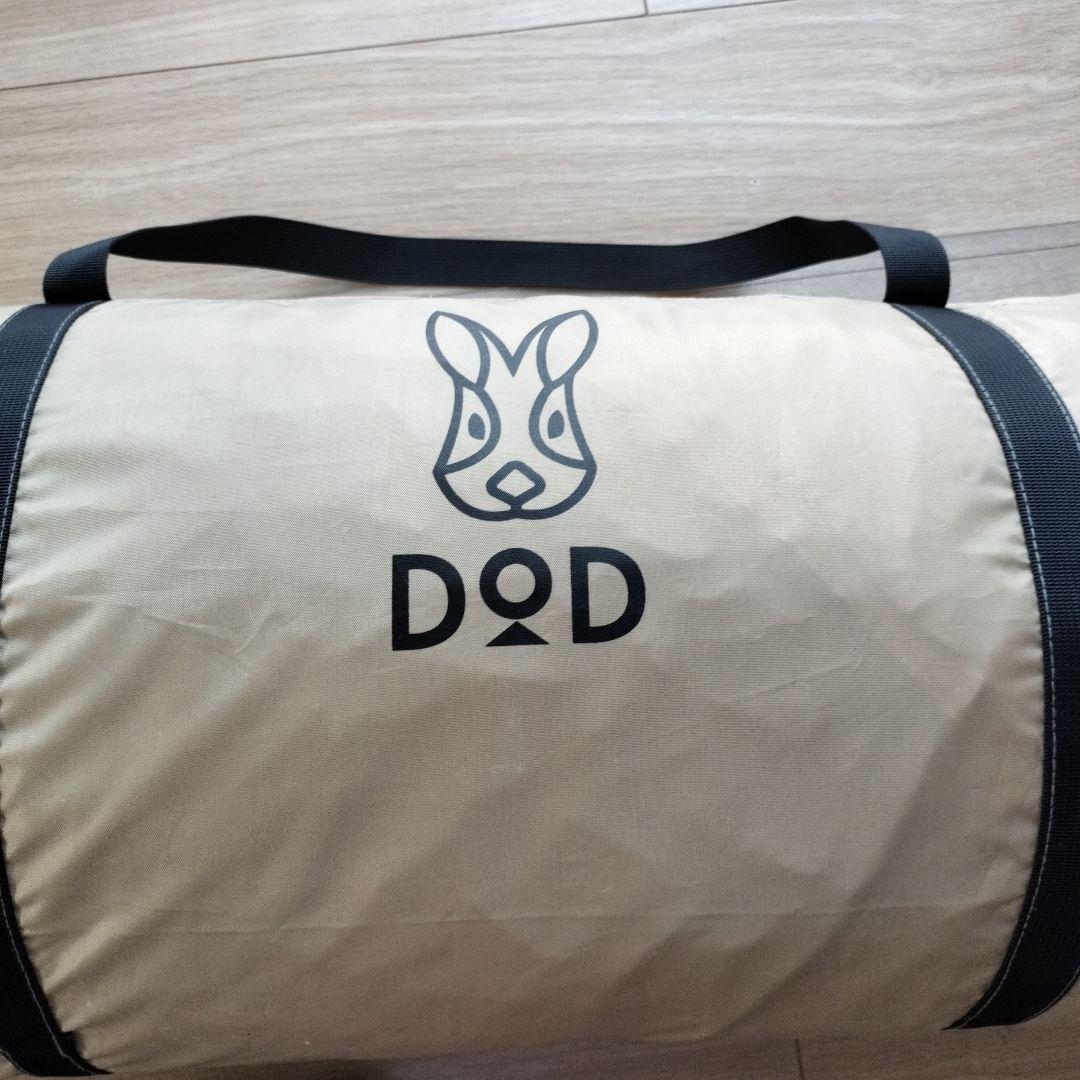 DOD わがやのシェード T5-721-TN