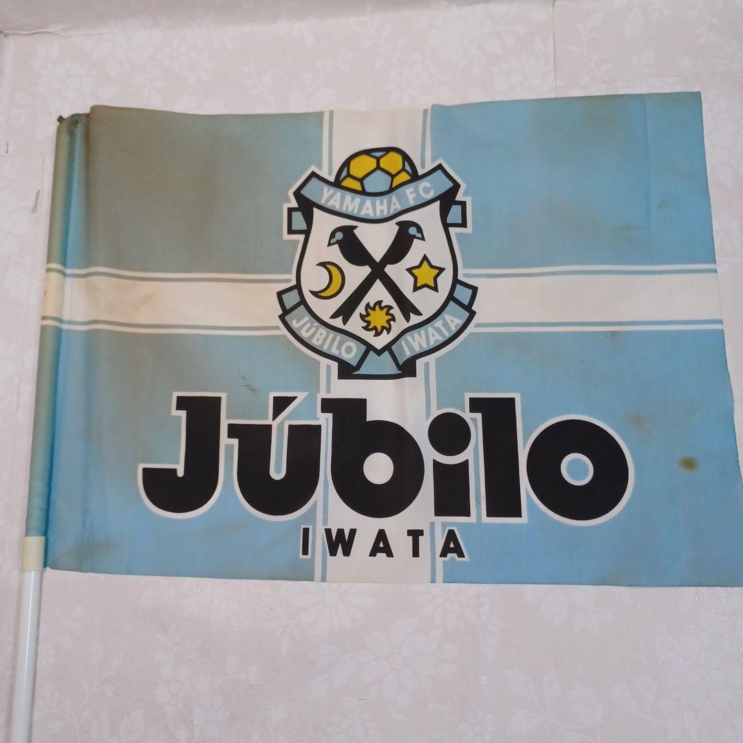 超、レア、レトロ、元祖、Jリーグ、サッカーチーム、旗、16本セット