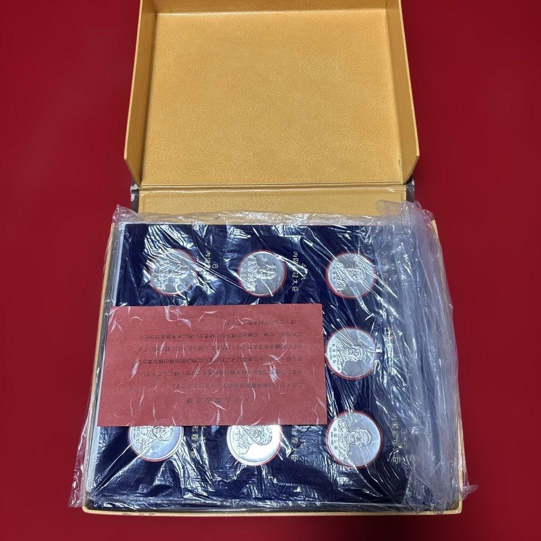 歴代内閣総理大臣 記念メダル68枚