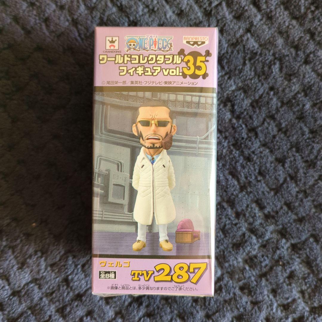 ワンピース　コレクタブル　フィギュア　ヴェルゴ　ワーコレ　ドラゴンボール