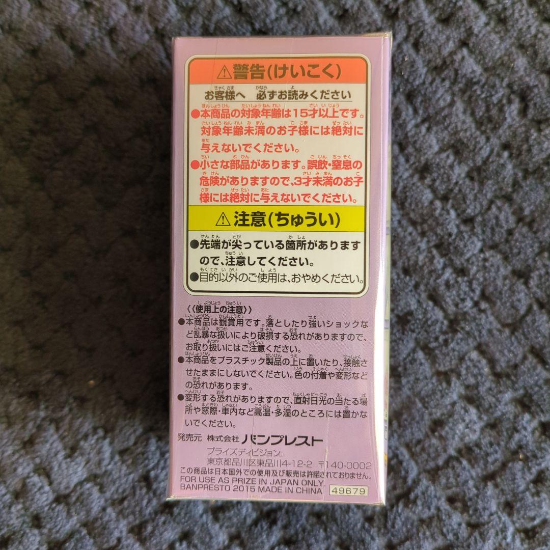 ワンピース　コレクタブル　フィギュア　ヴェルゴ　ワーコレ　ドラゴンボール