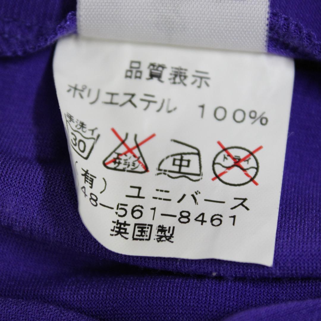 【美品 英国製社交ダンス衣装】上下セット S ズデンカアルコ スカート トップス