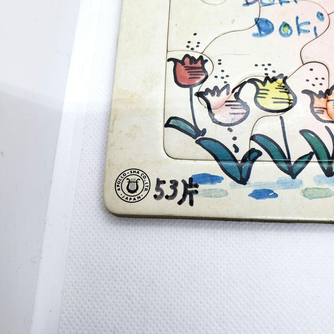 【激レア】水森亜土デザイン　ジグソーパズル　昭和レトロ　入手困難　53ピース