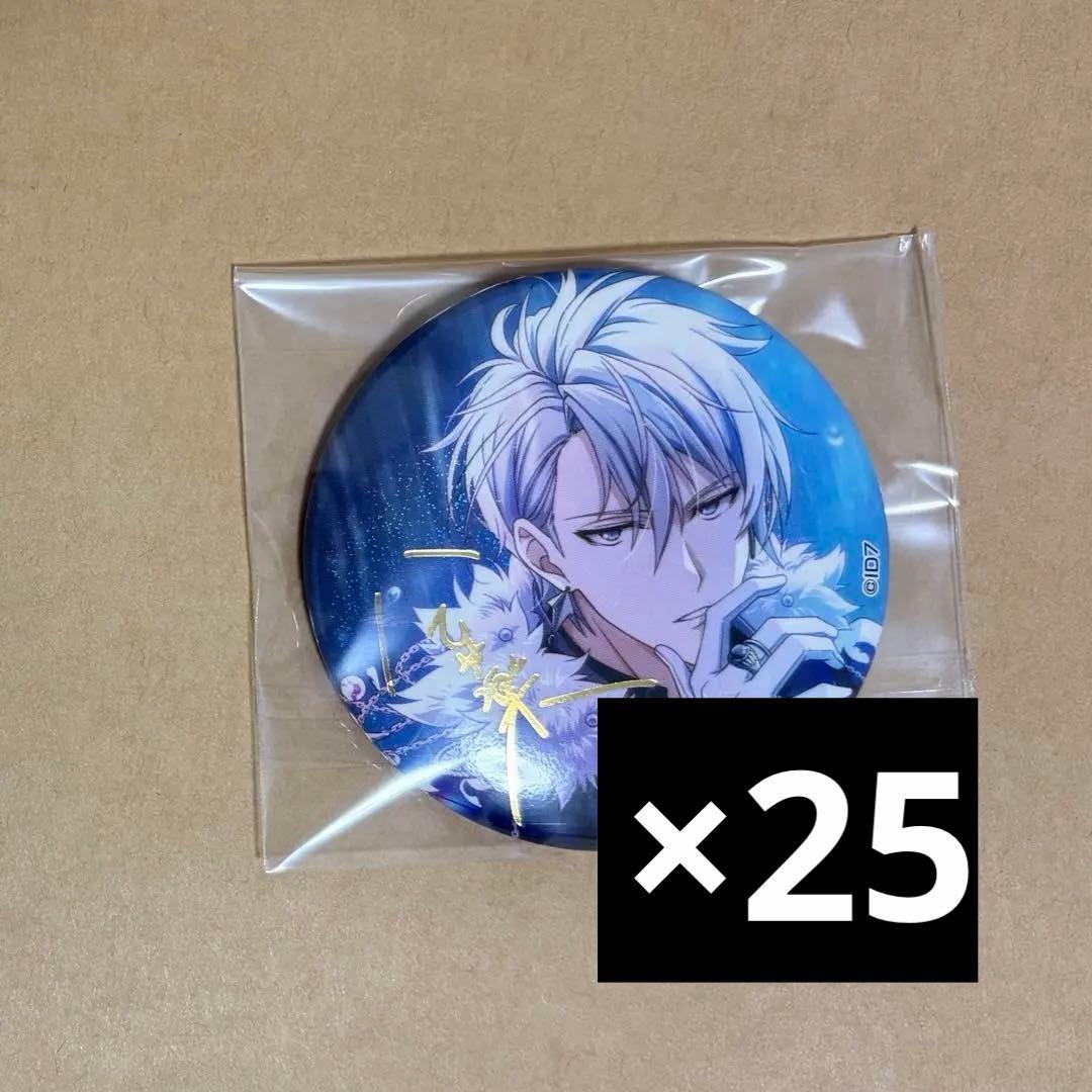 アイナナ　ブラホワ　TRIGGER 八乙女楽　缶バッジ　25点