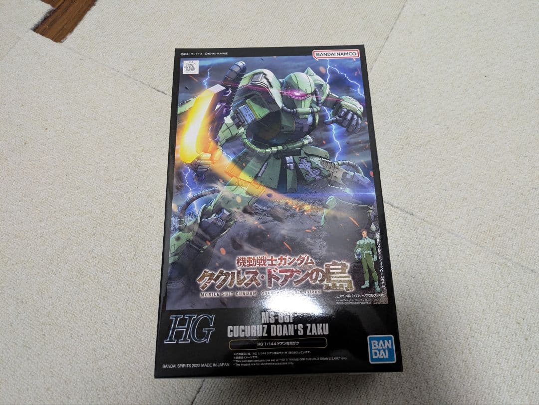 ガンプラ まとめ売り