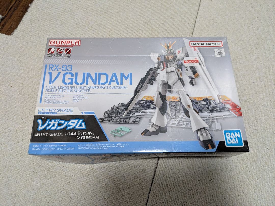 ガンプラ まとめ売り