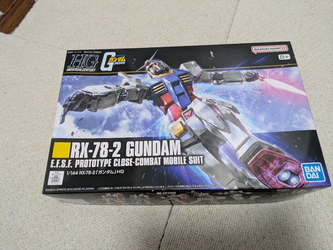 ガンプラ まとめ売り